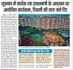 others image of Flower Valley - Aqua Front Towers in Sohna Sector-33,Gurugram